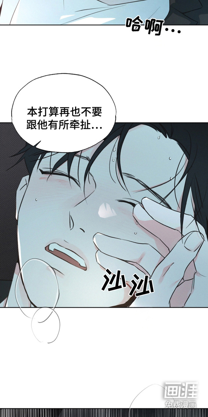 第12话2