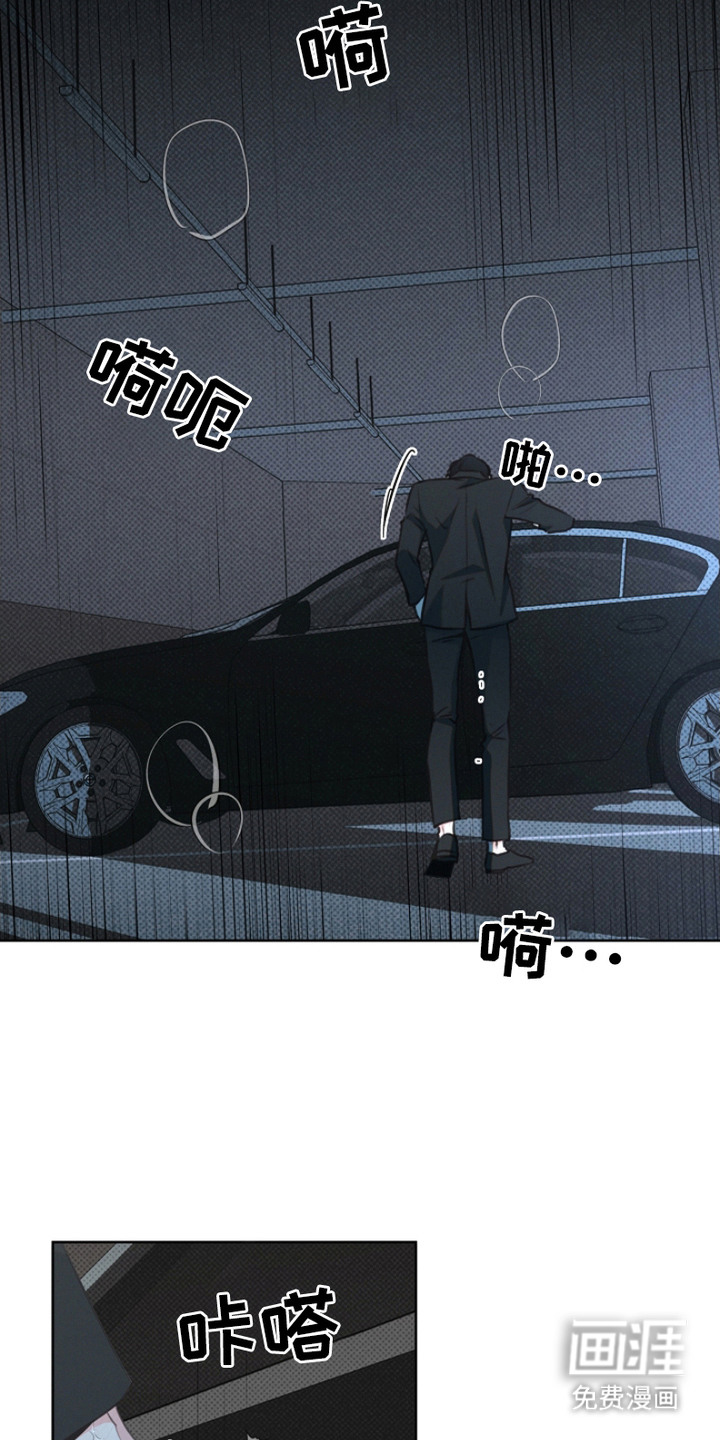 第11话16