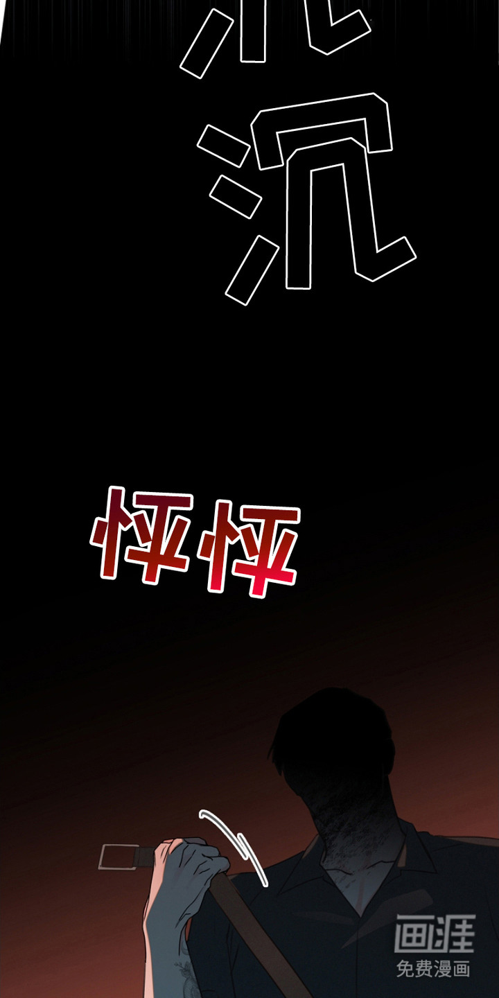 第11话4