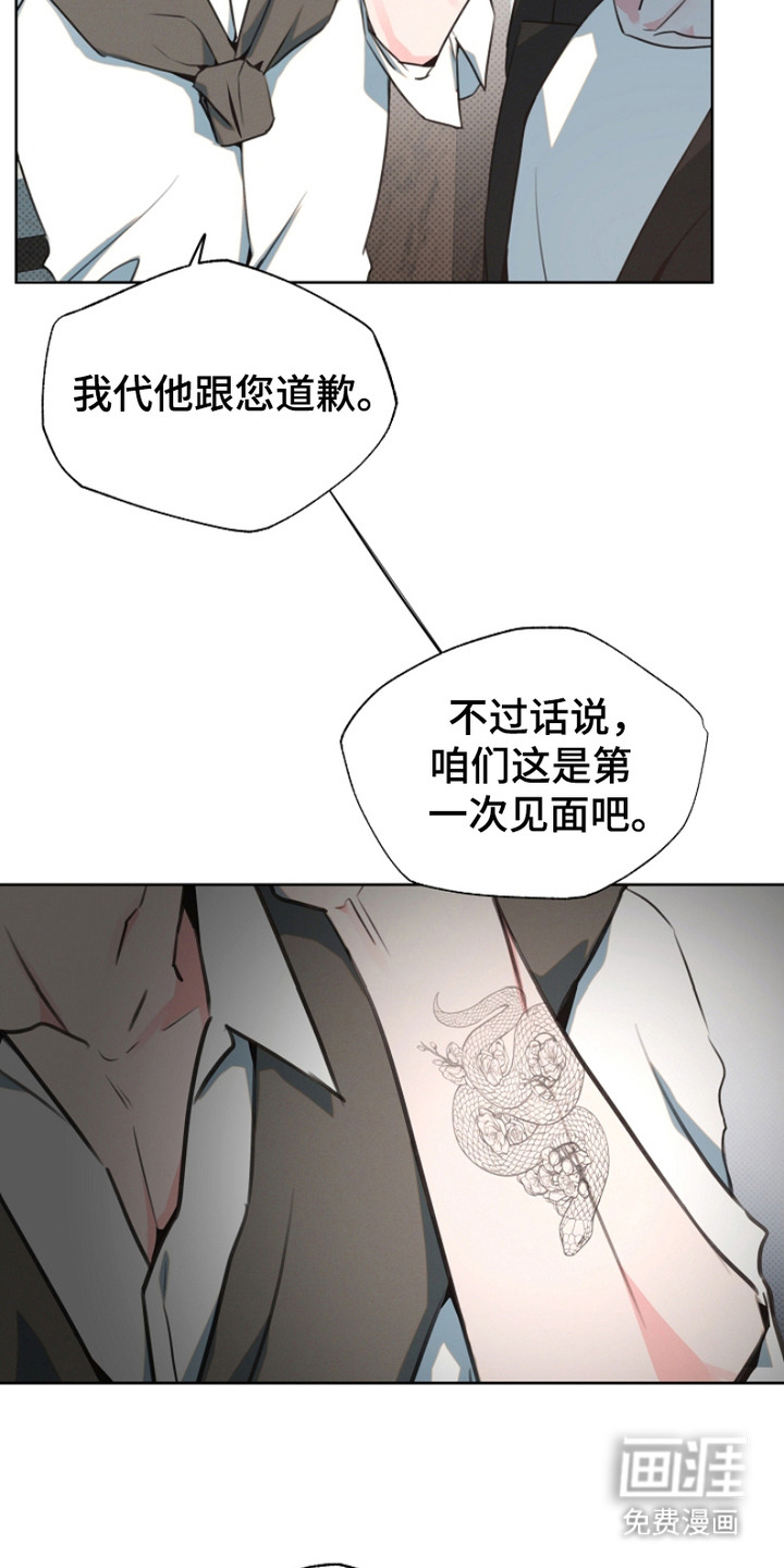 第11话2