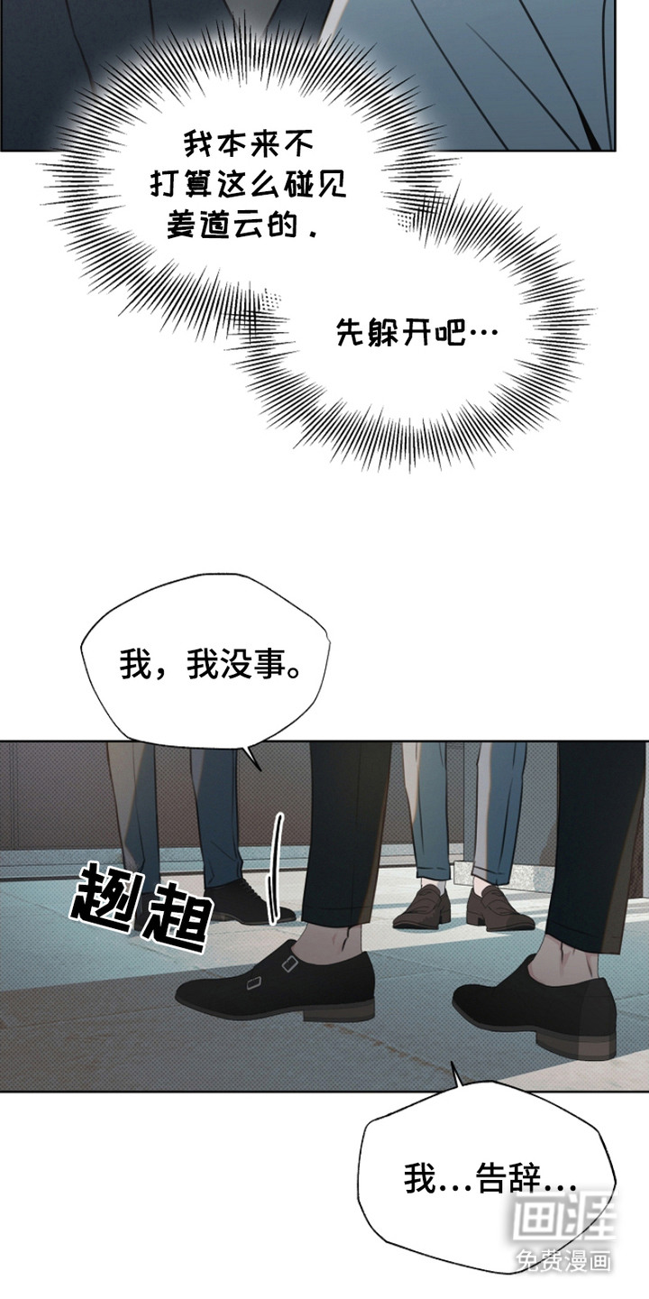 第11话11