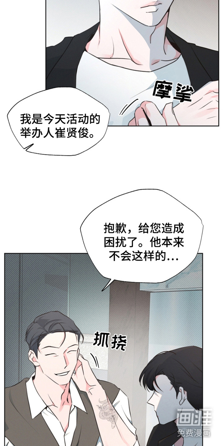 第11话1