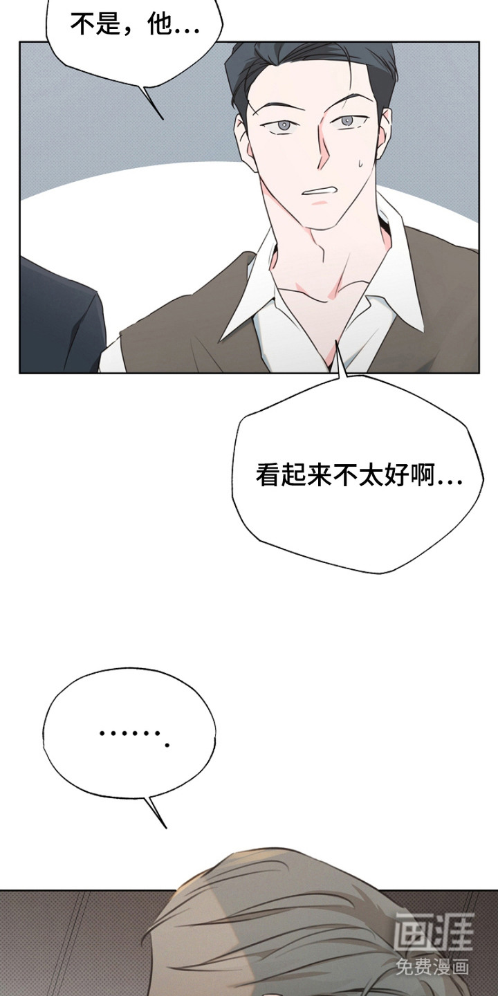 第11话13