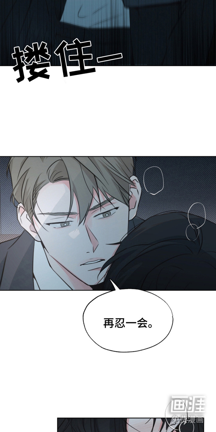 第11话20