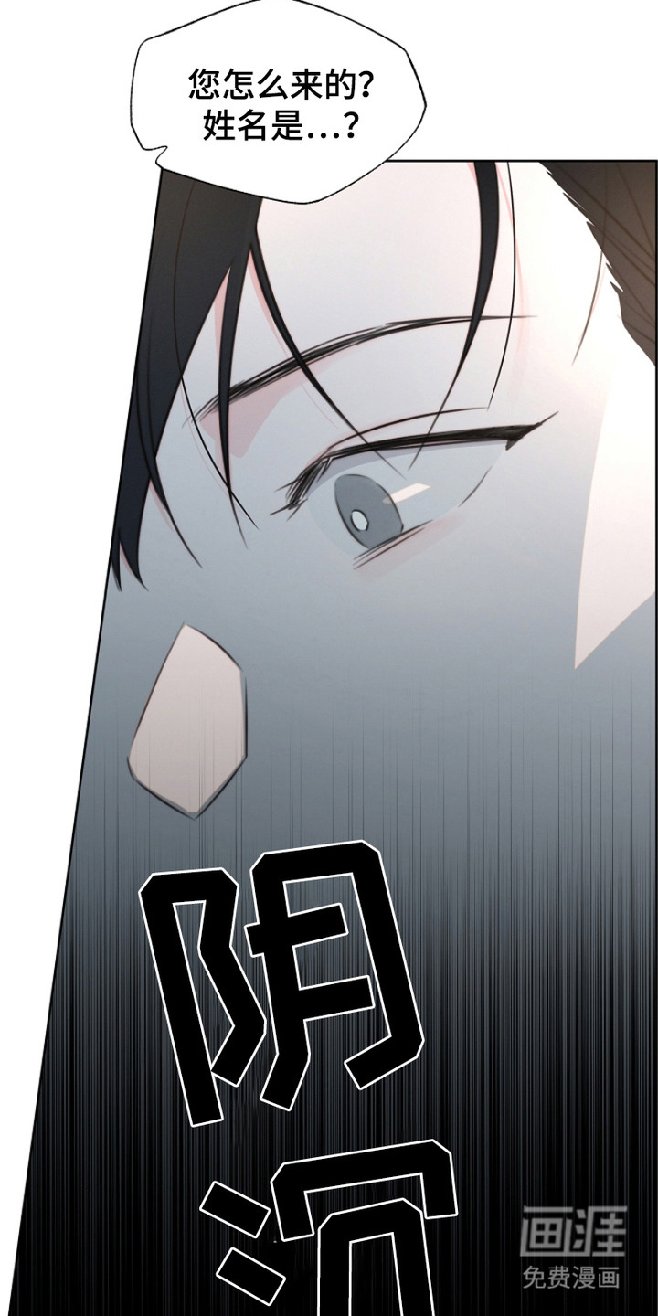 第11话3