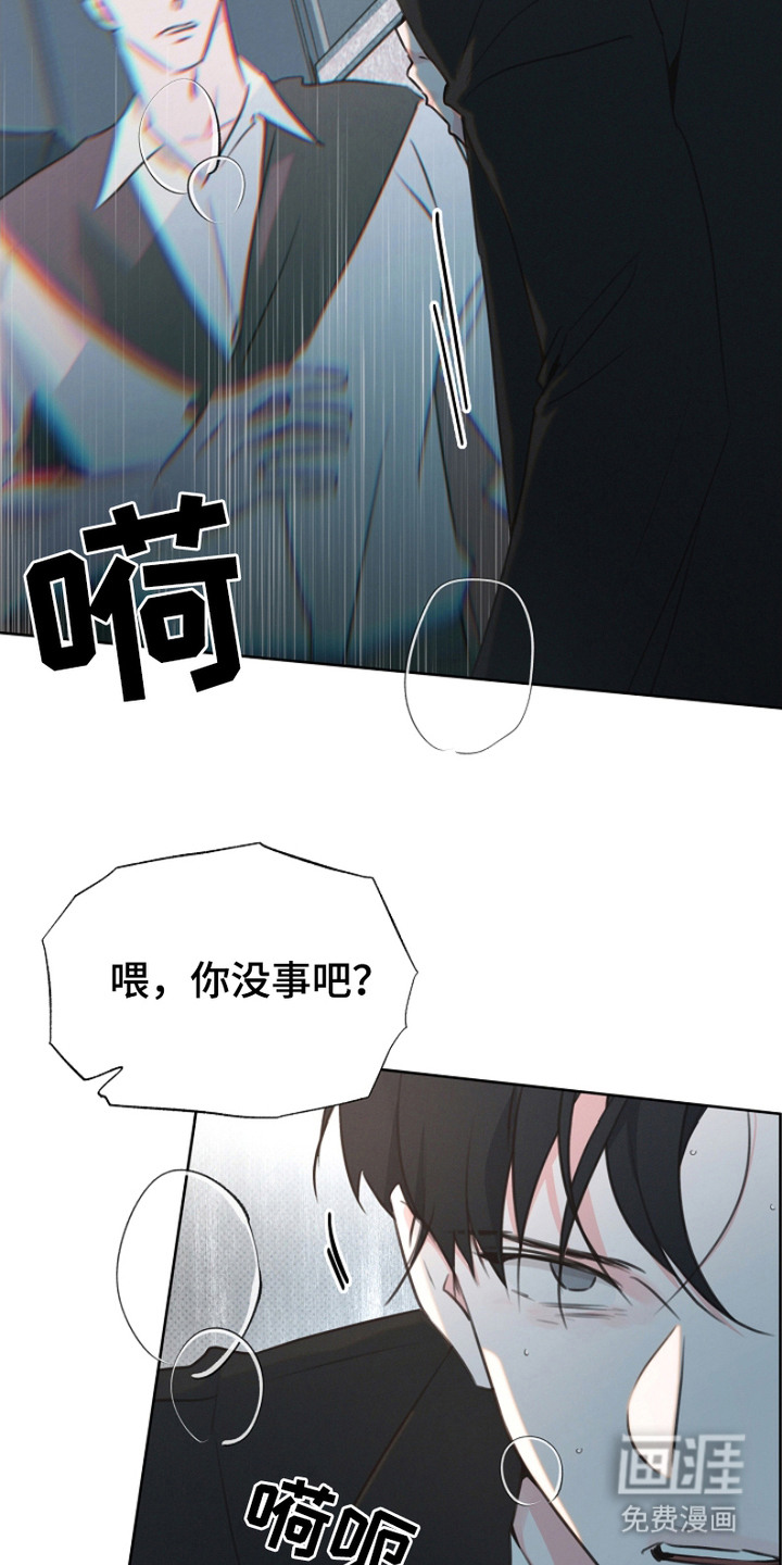 第11话9