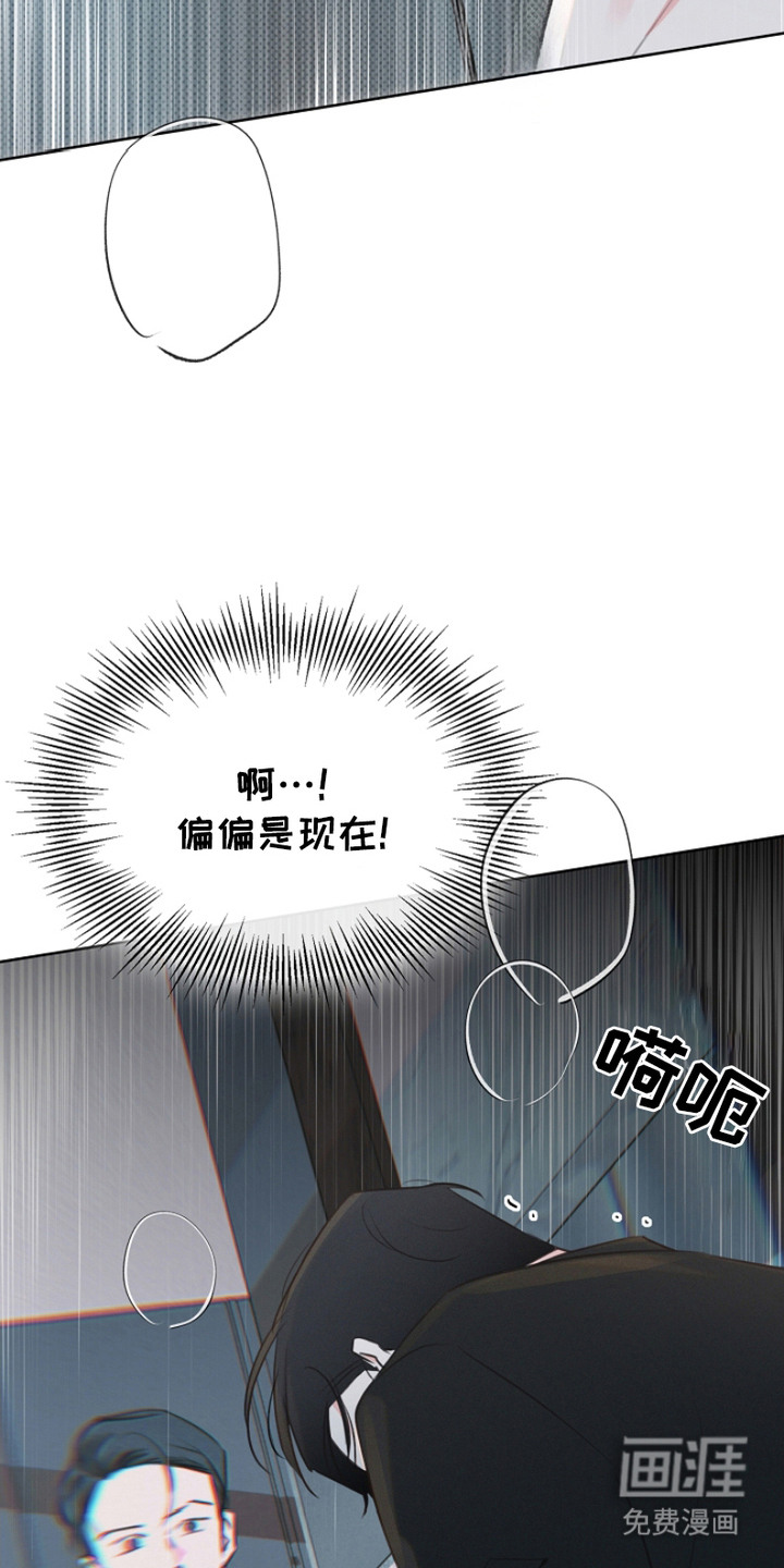 第11话8