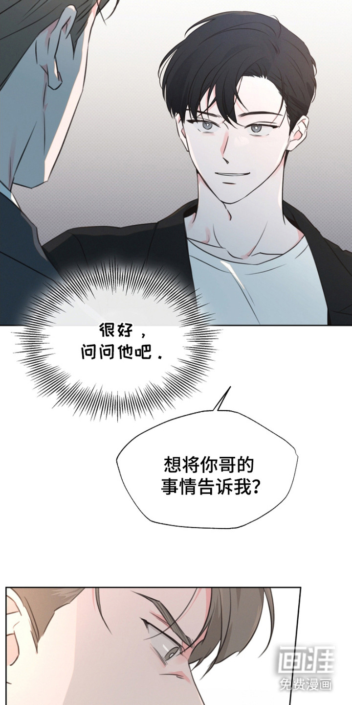 第10话20