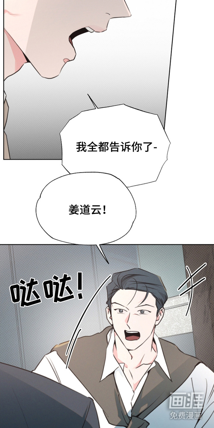 第10话21