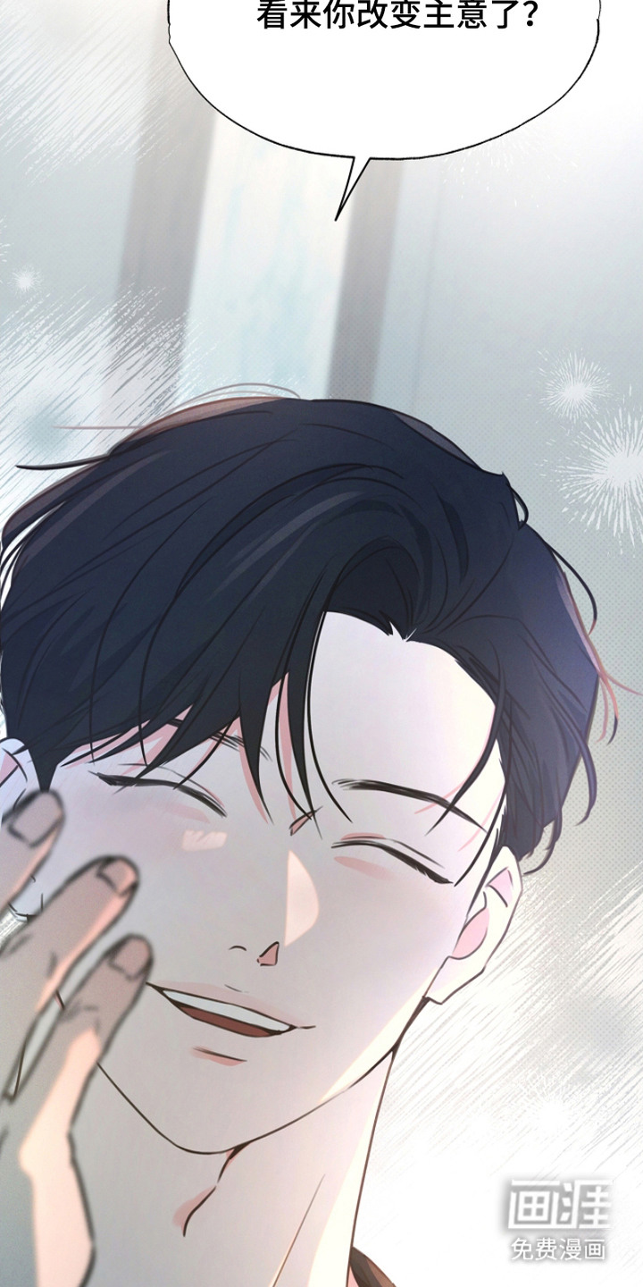 第10话14