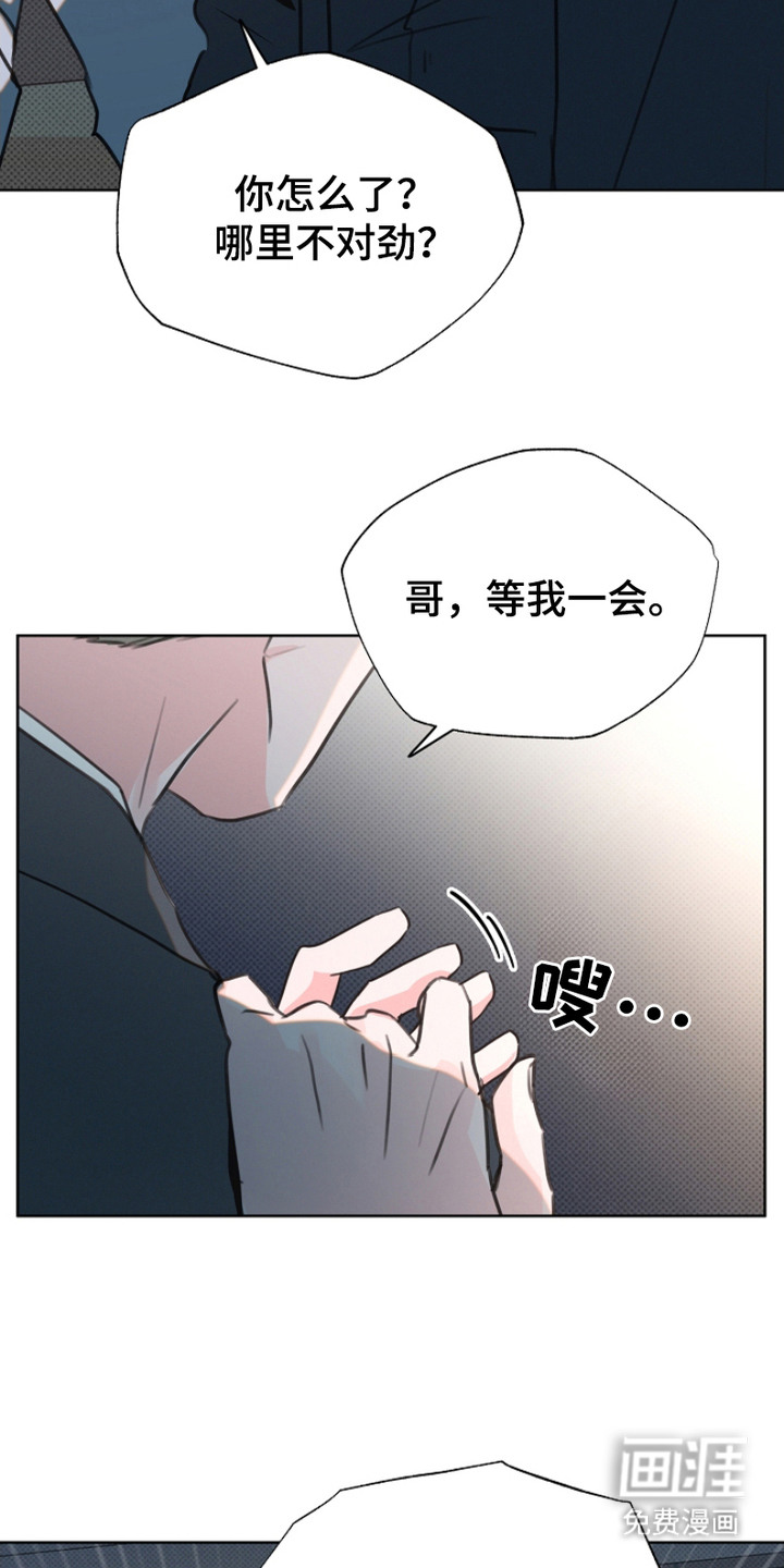 第10话5