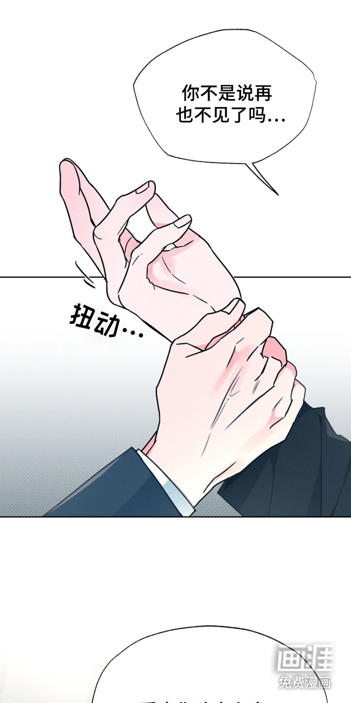 第10话13