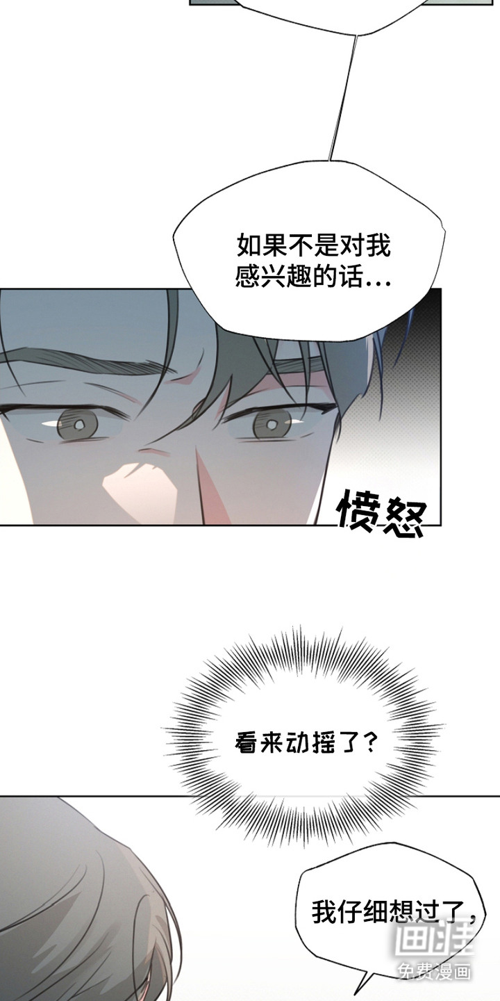 第10话19