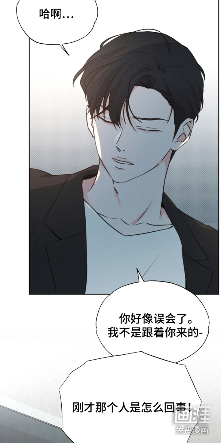 第10话11