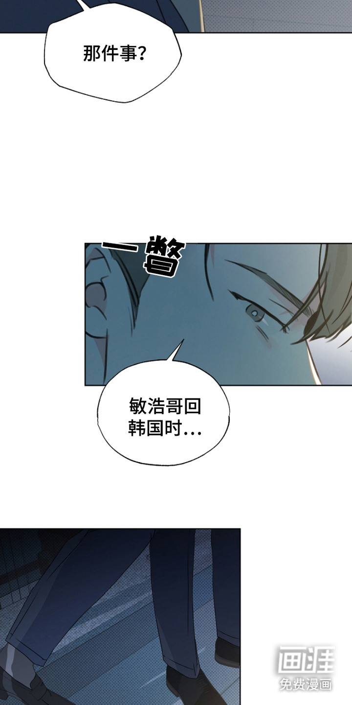 第9话13