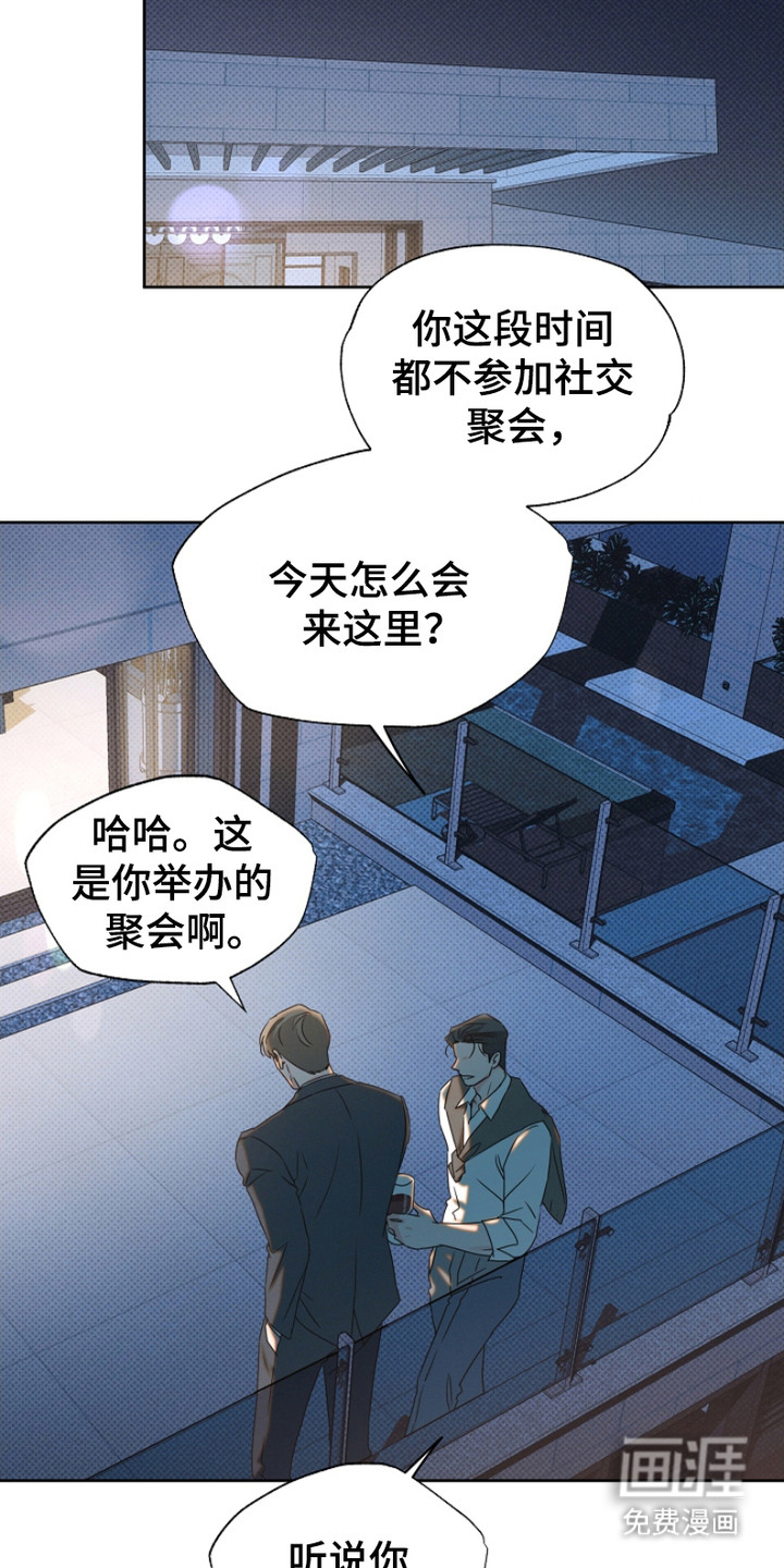 第9话11
