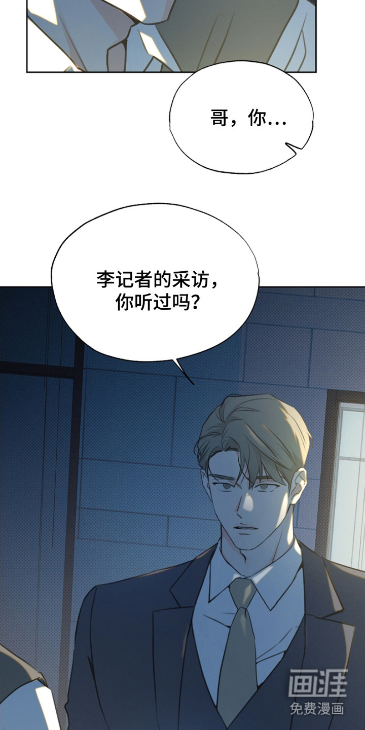 第9话15