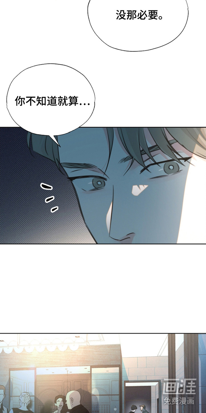 第9话19