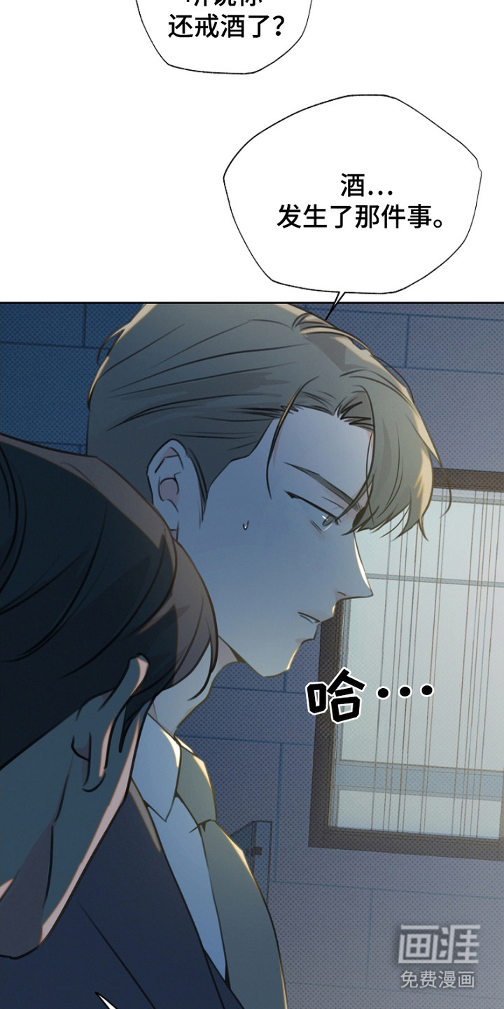 第9话12