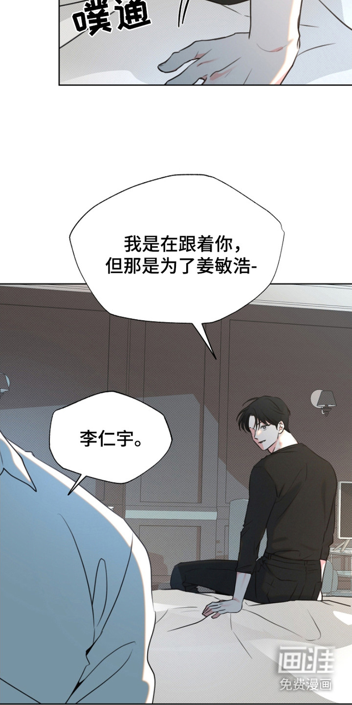 第9话1