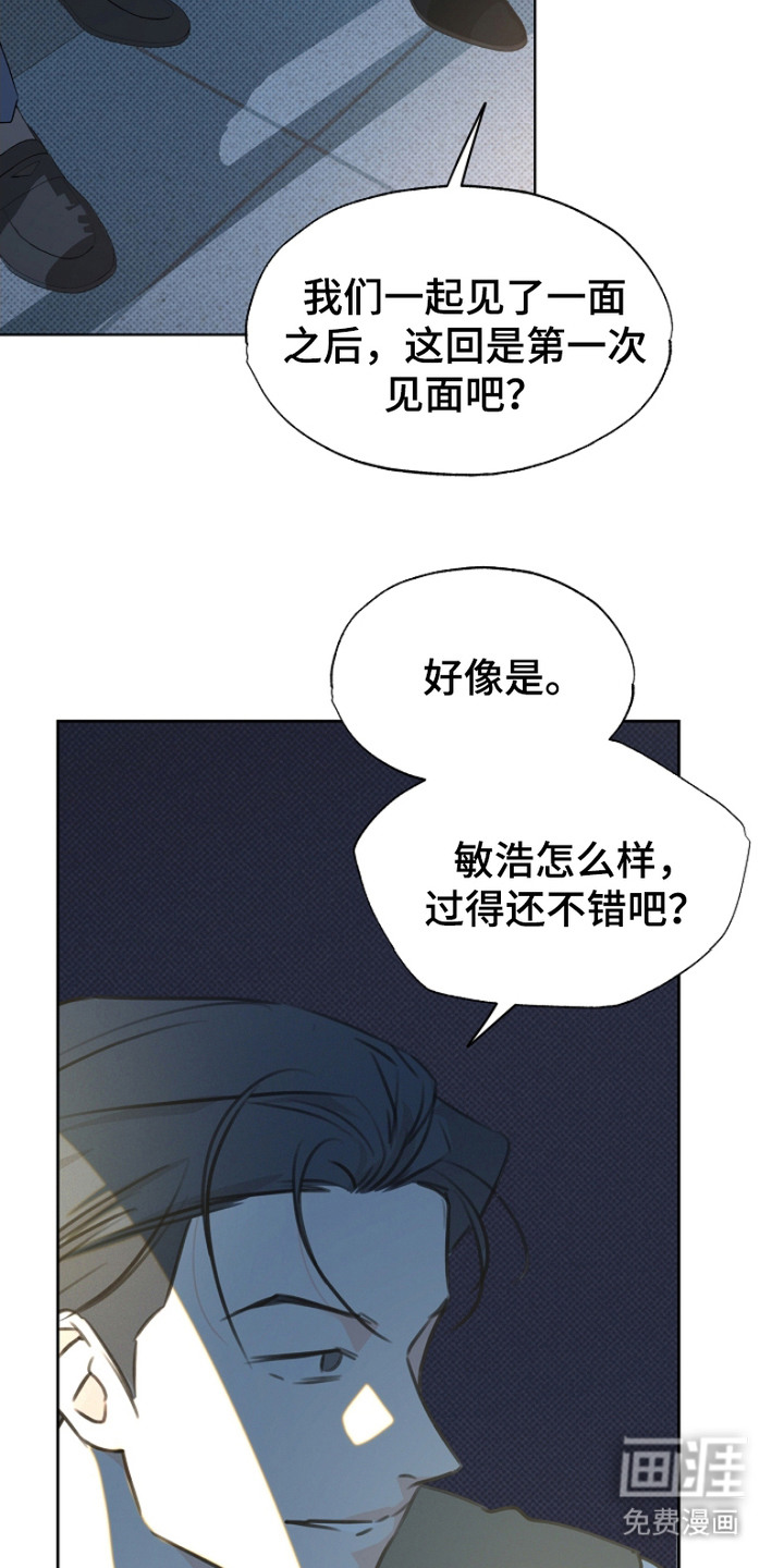 第9话14