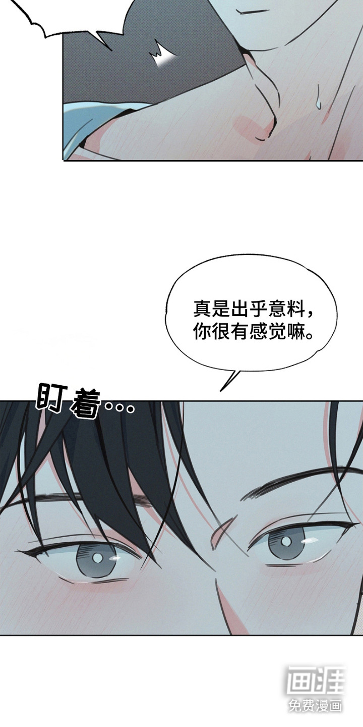第8话6