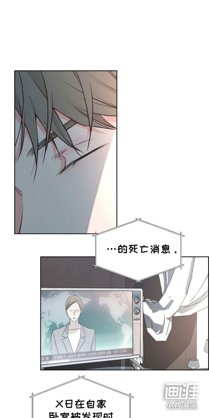 第8话9