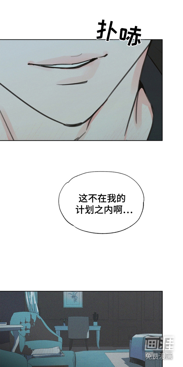 第8话7