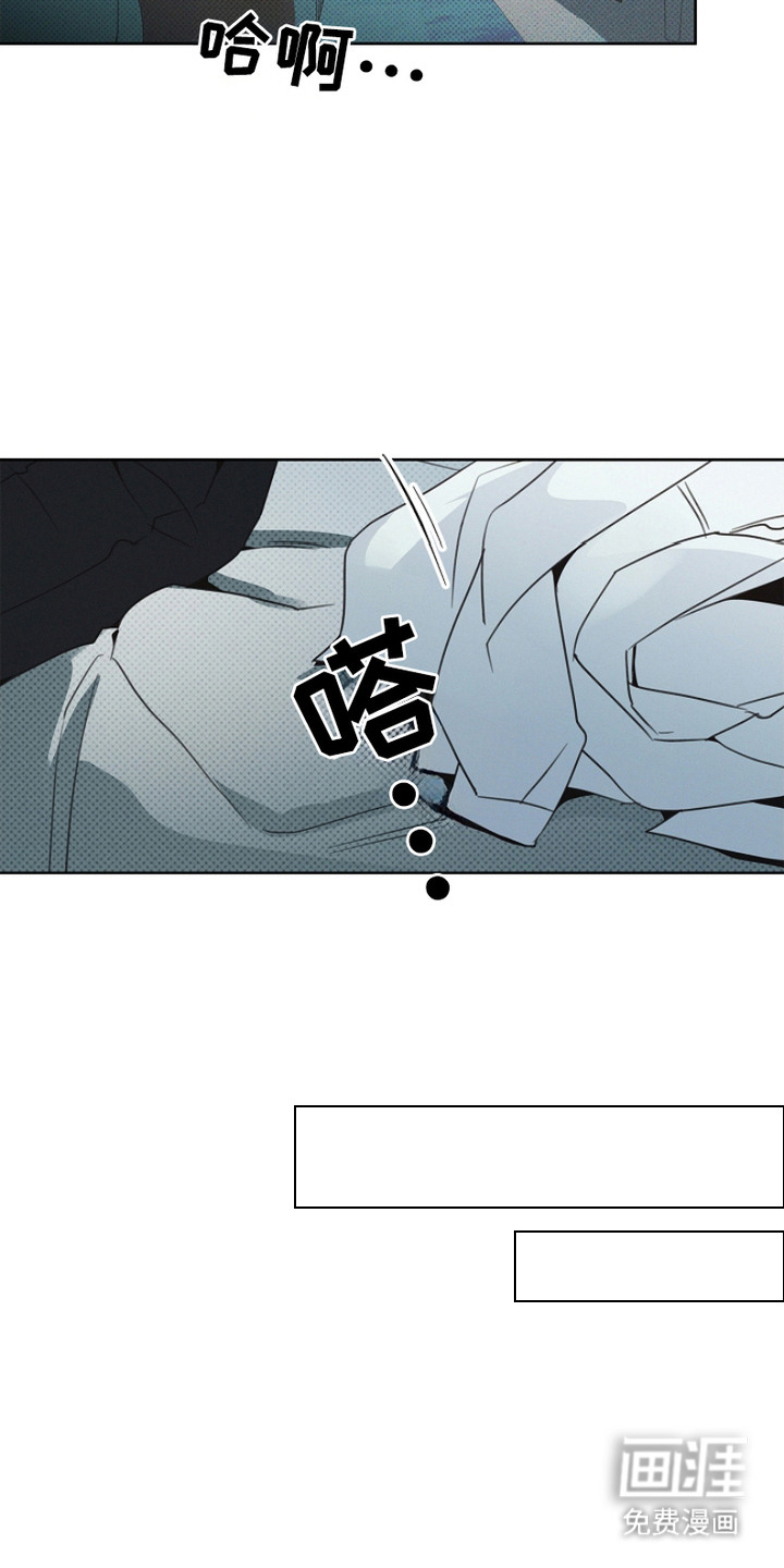 第8话8