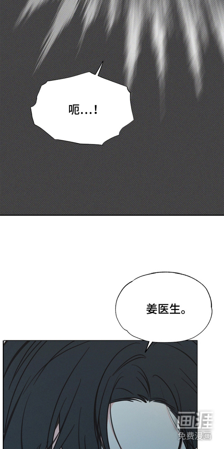 第8话3
