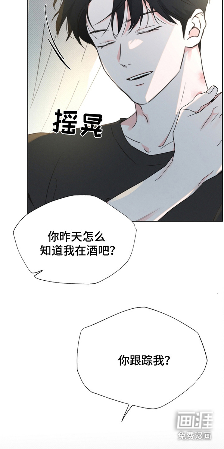 第8话16