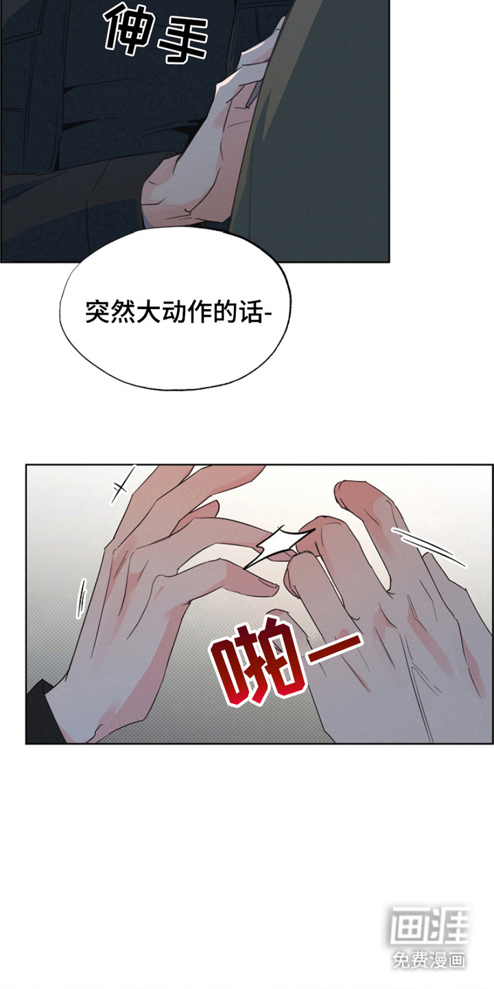 第7话7