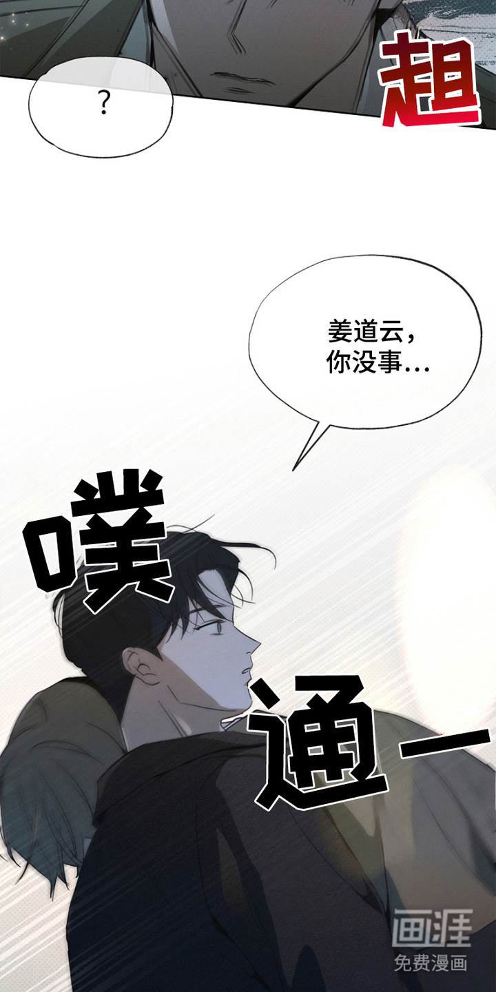 第7话9