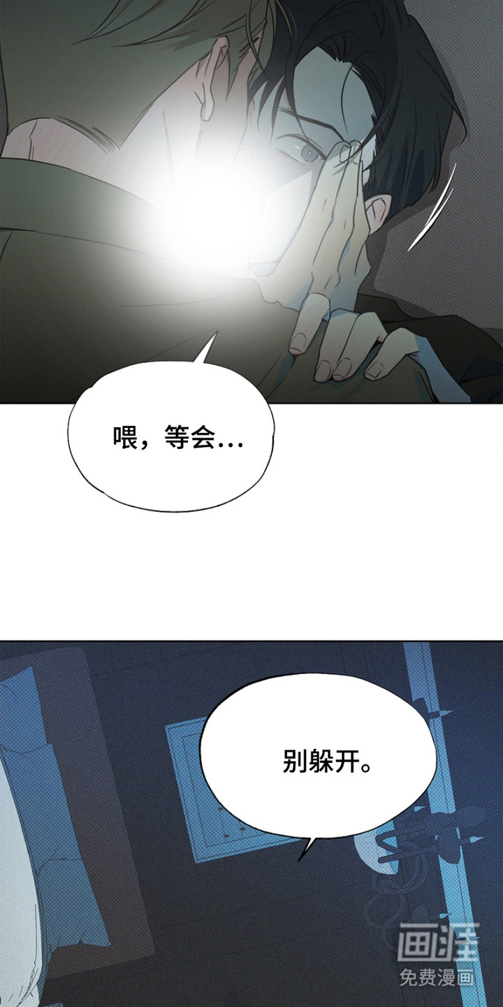 第7话20