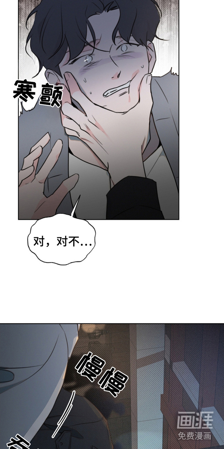 第6话21