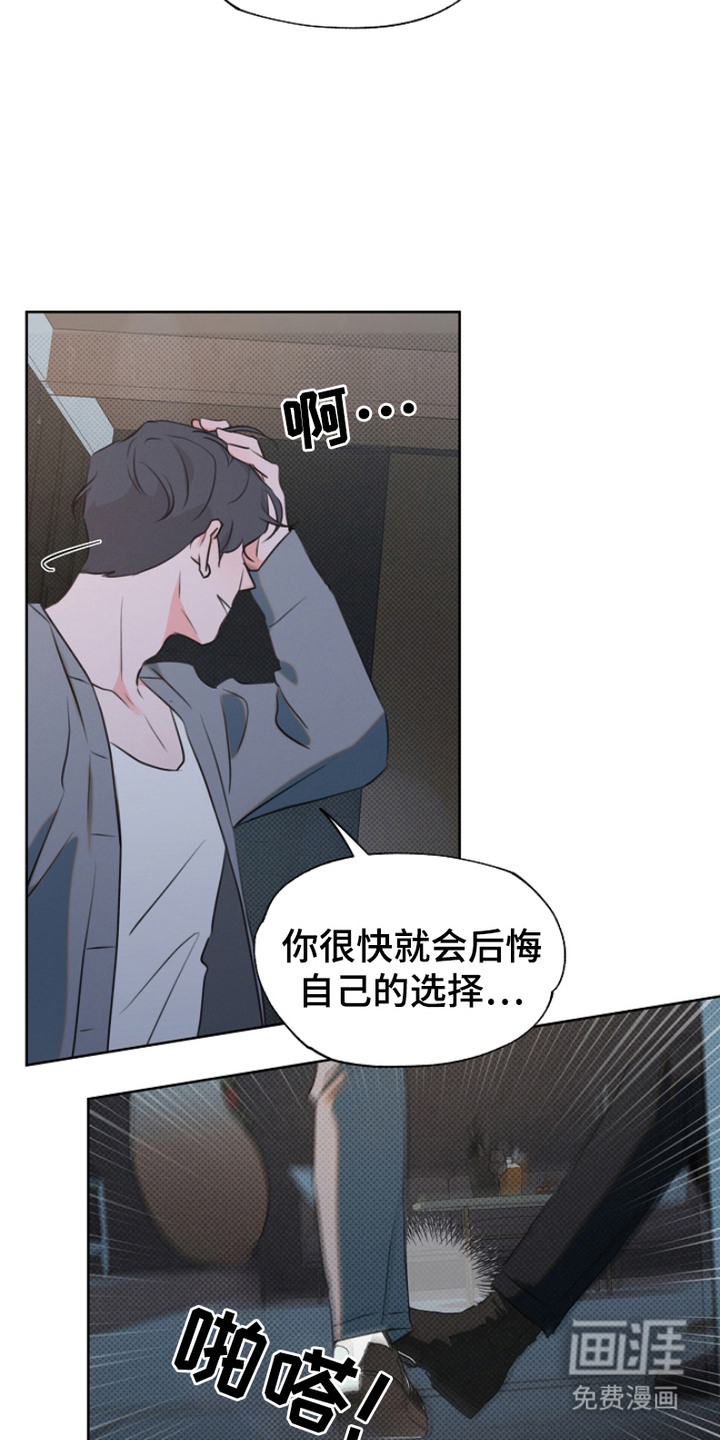第6话16