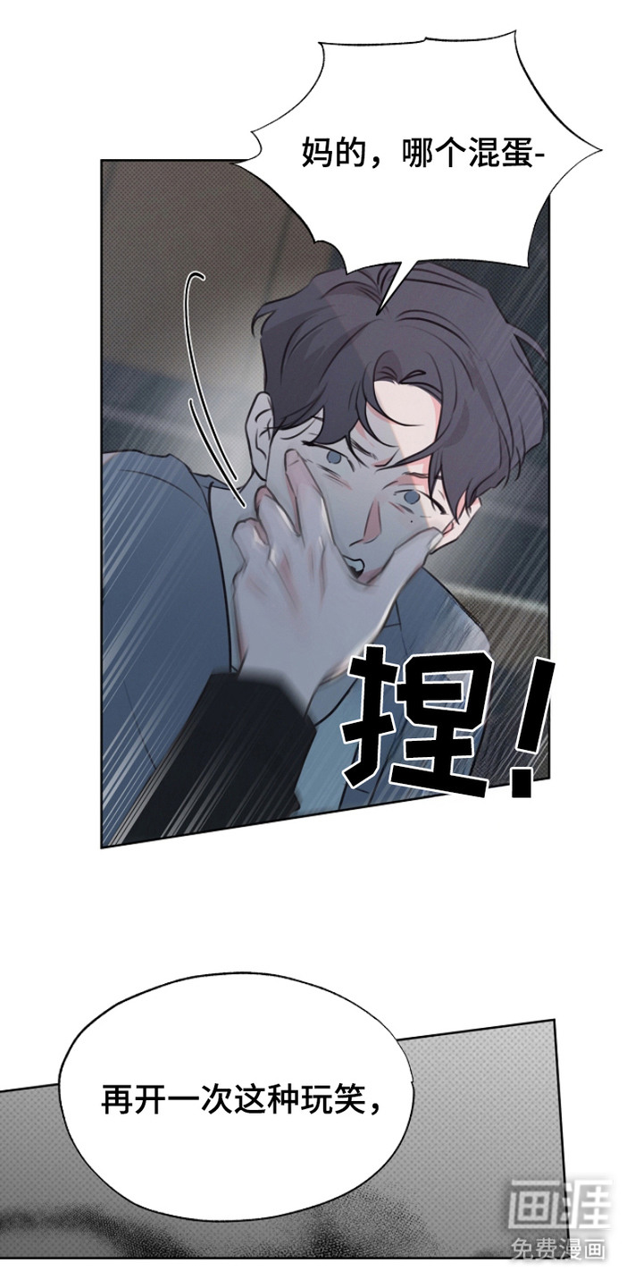 第6话18