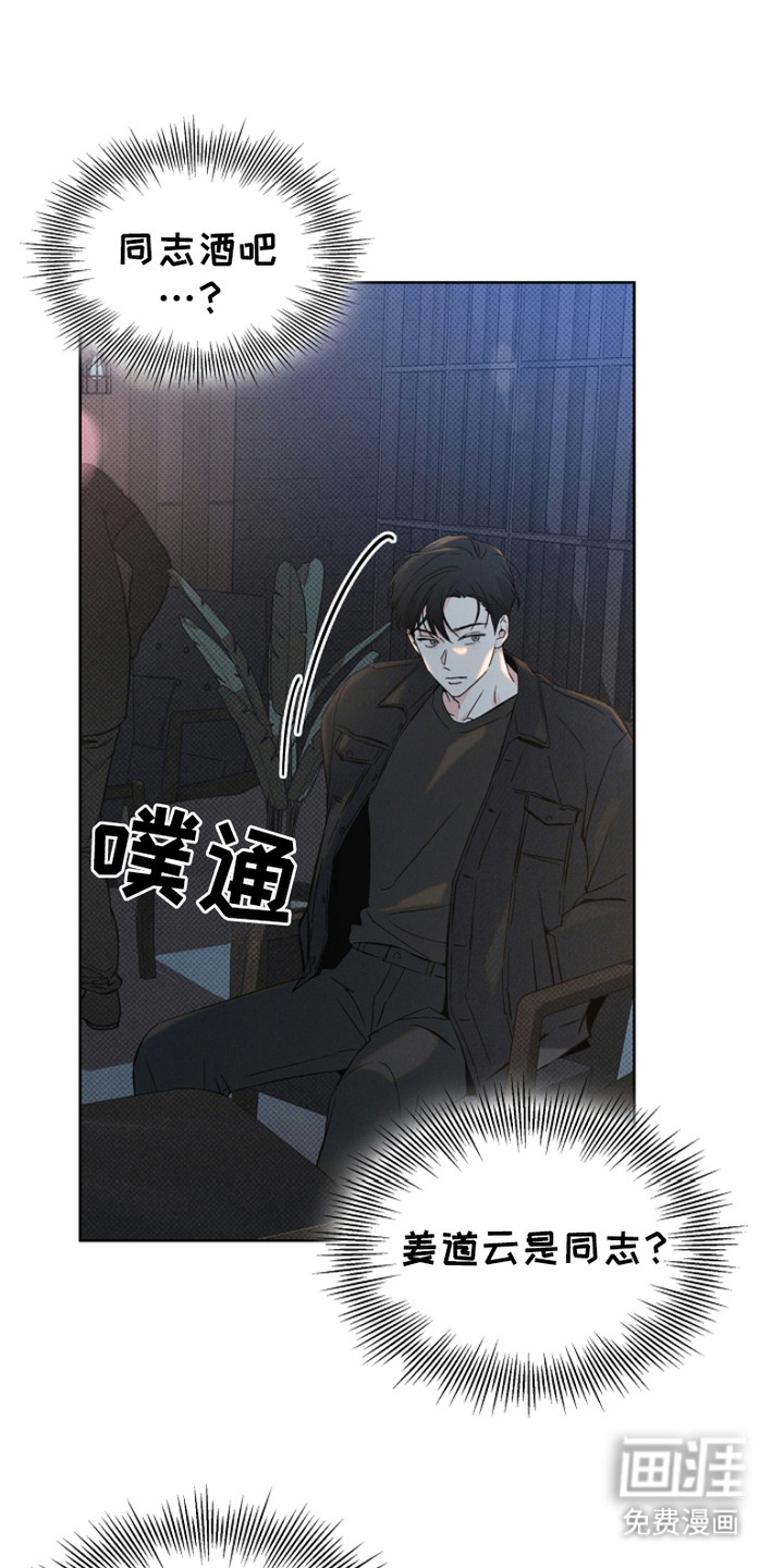 第6话5