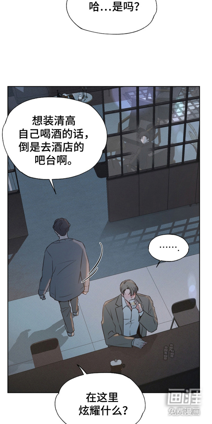 第6话15
