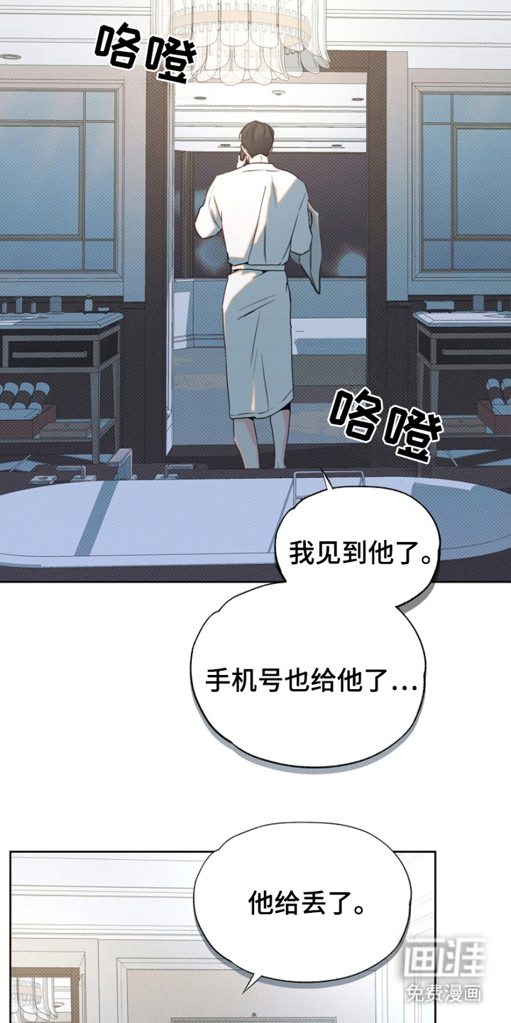 第5话15