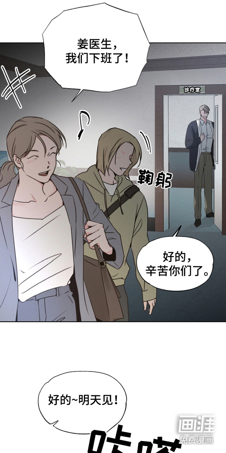 第5话1