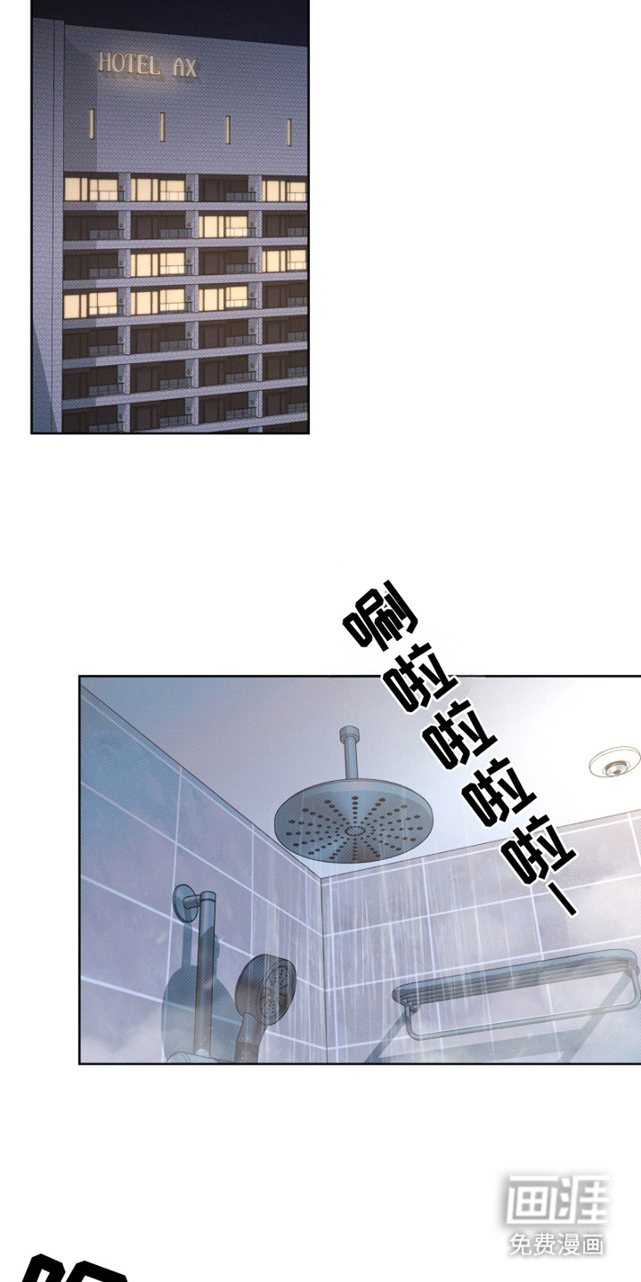第5话10