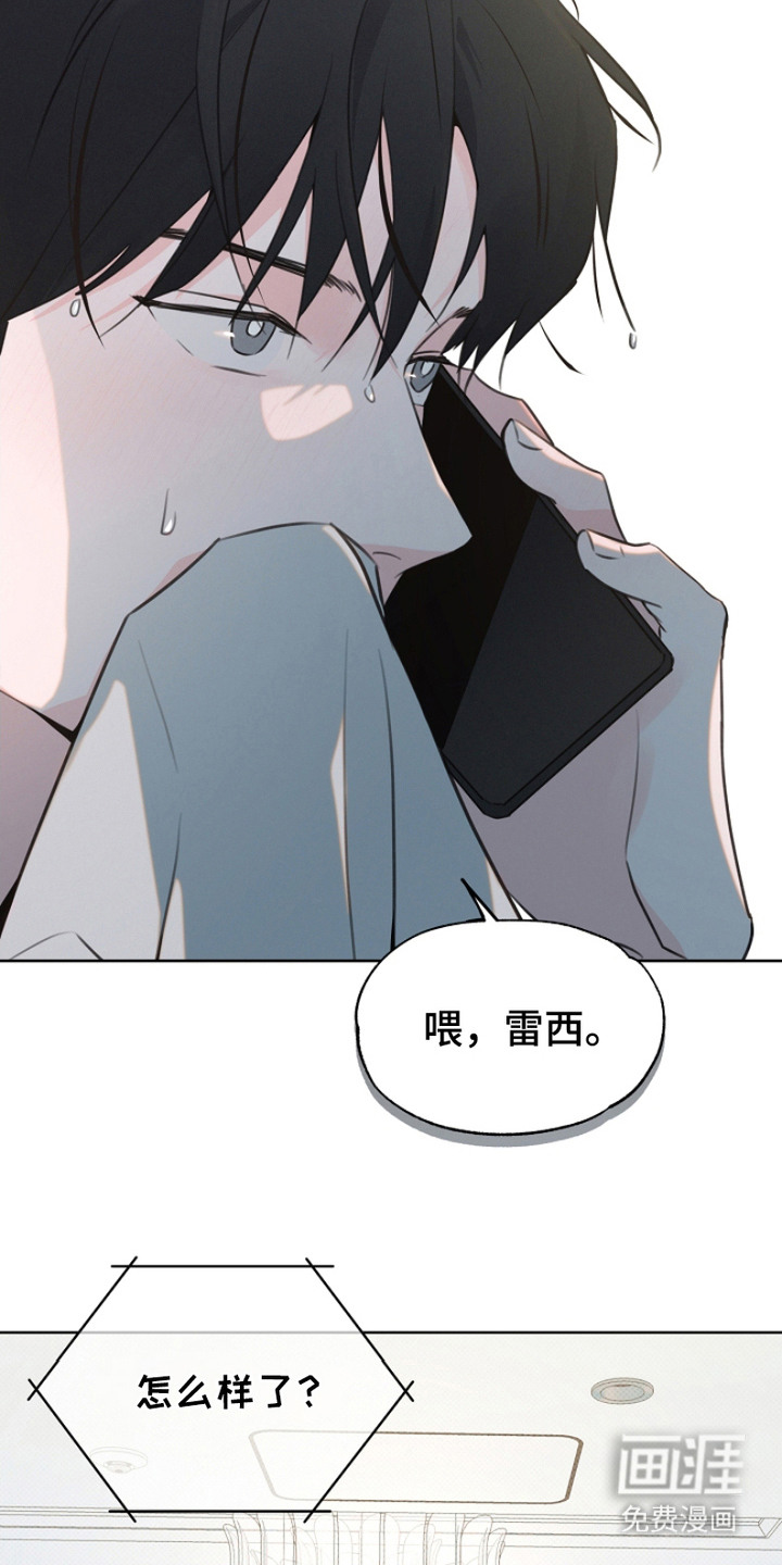 第5话14