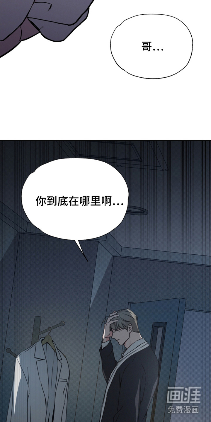 第5话8