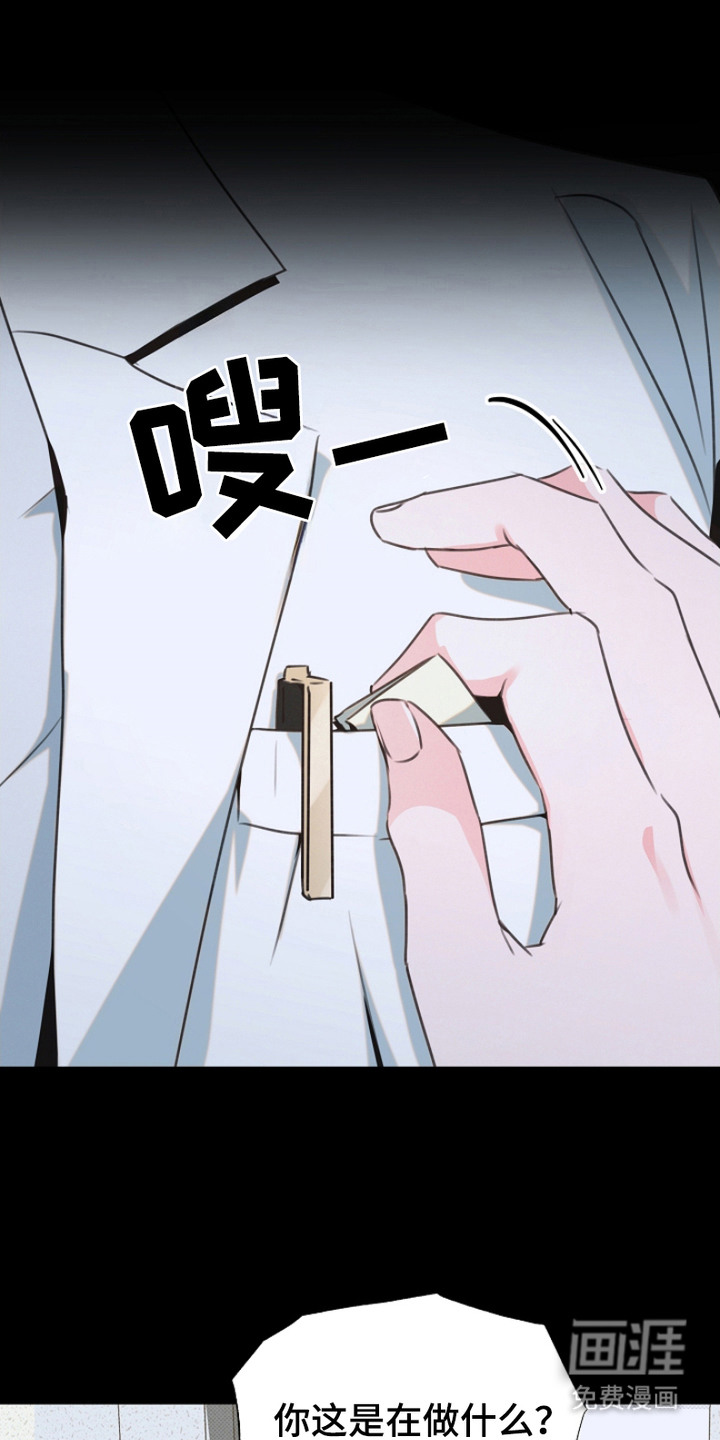 第5话4