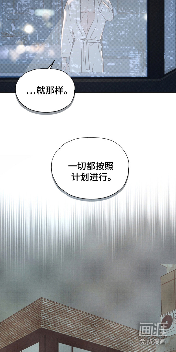 第5话17