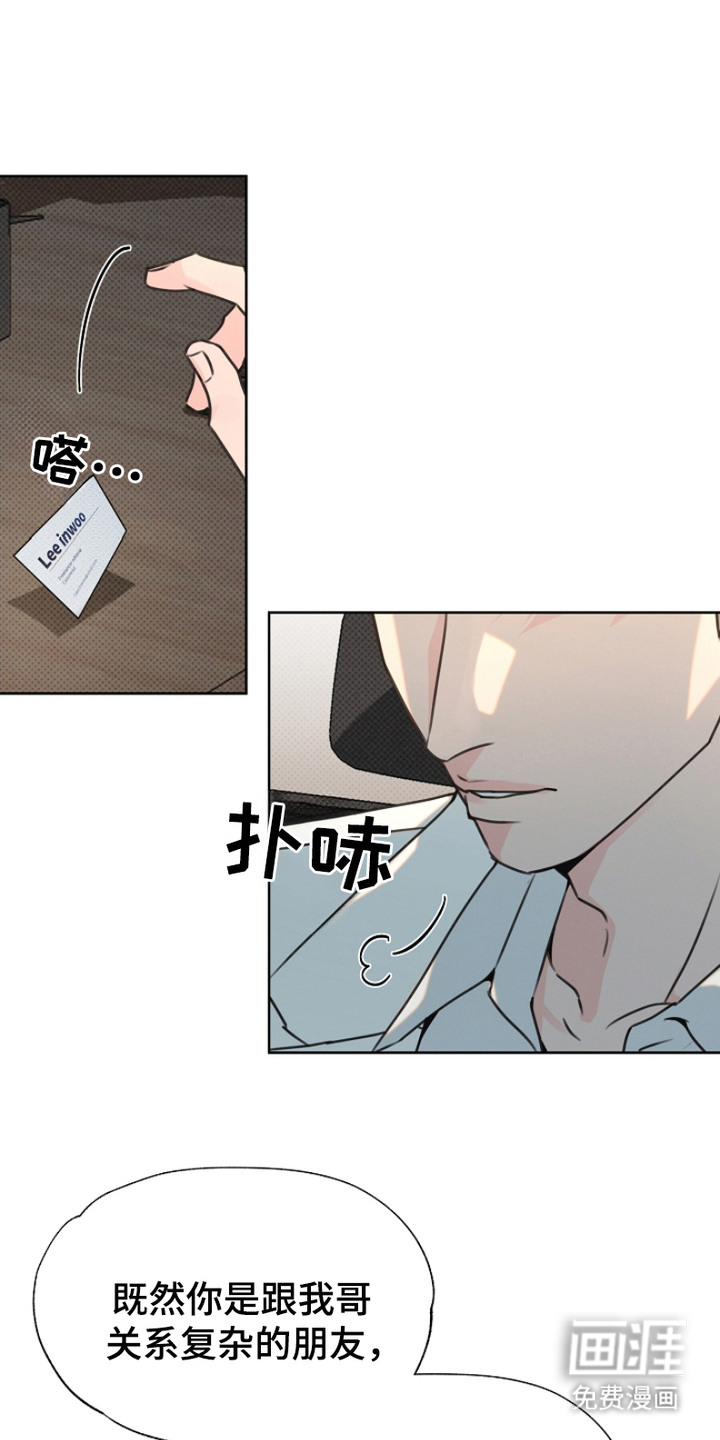 第4话15