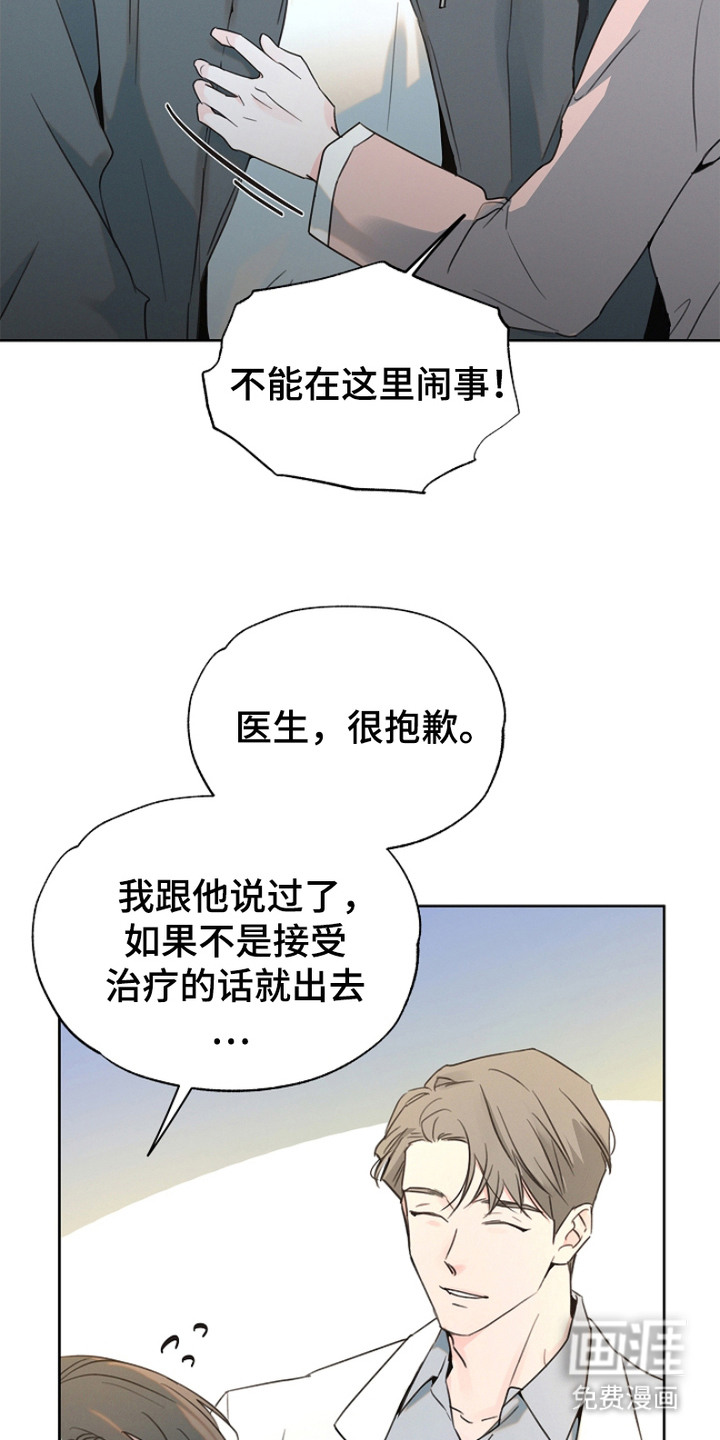 第4话3
