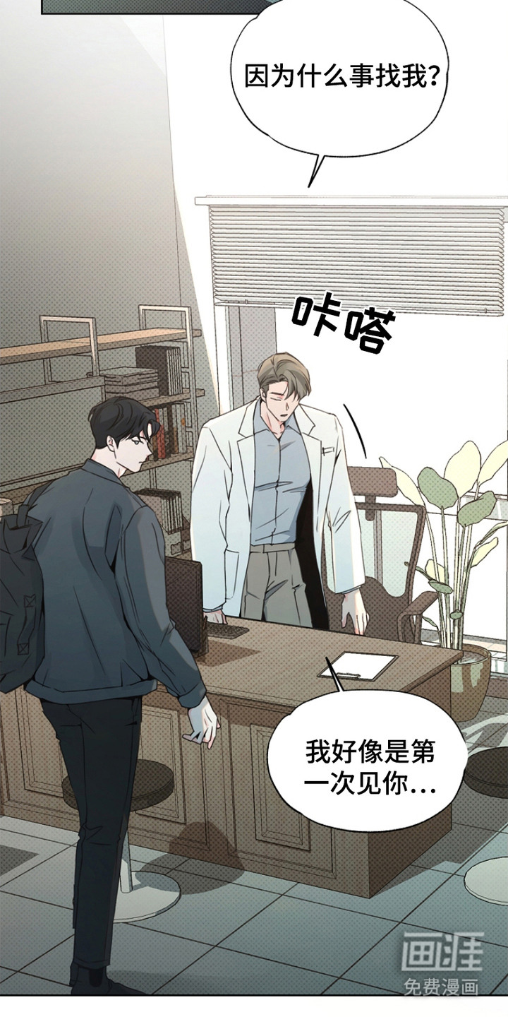 第4话5