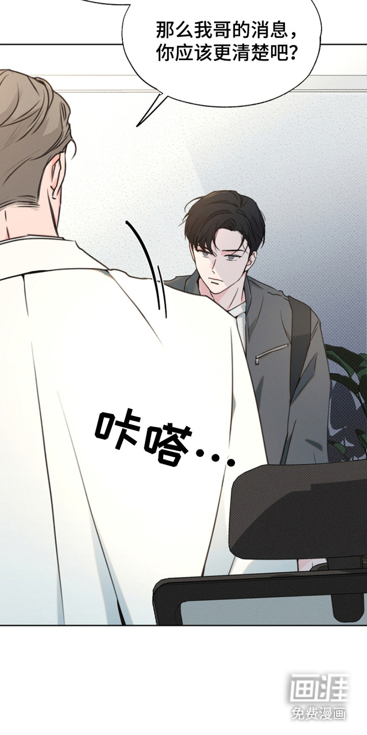 第4话16